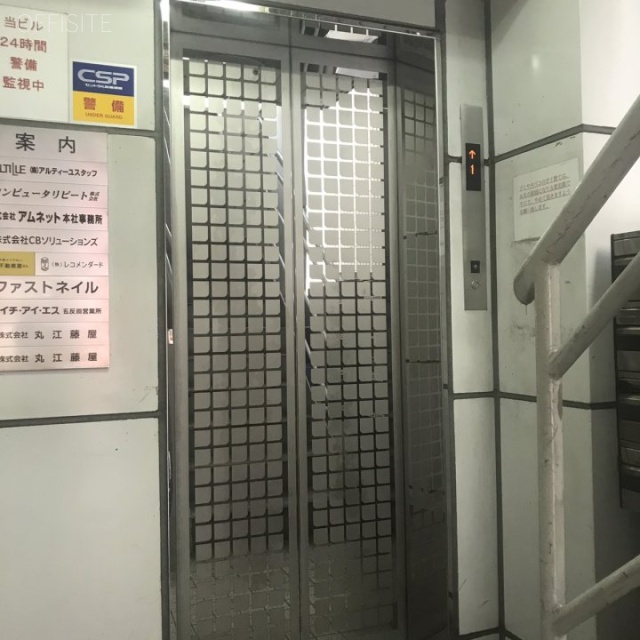 五反田丸江ビル エレベーター