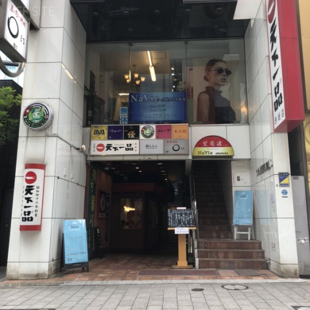 ヤブタビル 外観