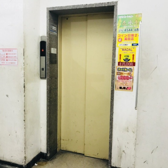 ニューカマタビル エレベーター