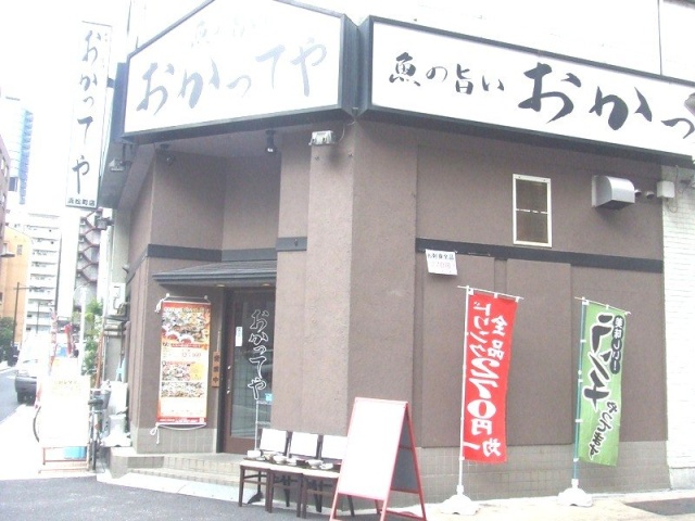 MEGUMIビル 画像