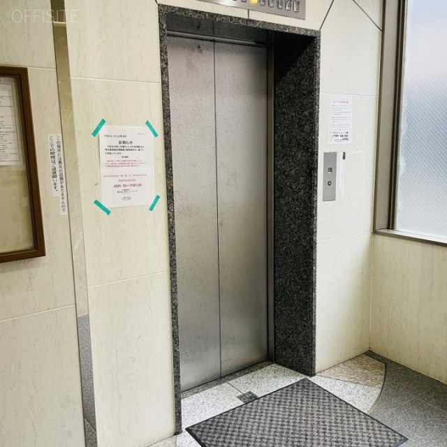 花本ビル　エレベーター