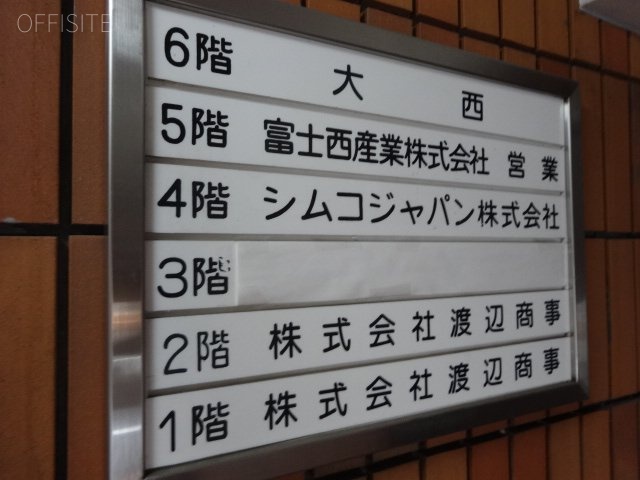 西川ビル 画像