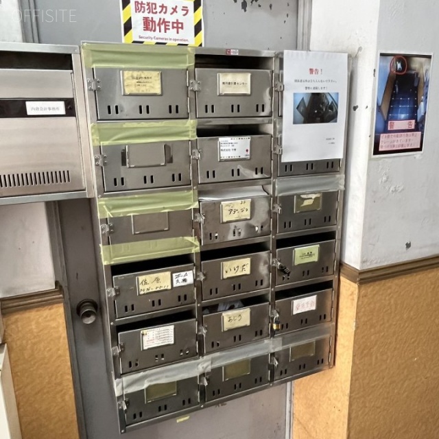 秋山ビル 郵便受け
