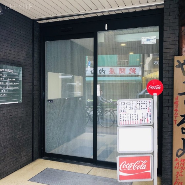 三喜イシガミビル エントランス