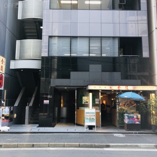 日宝神田淡路町ビル 外観