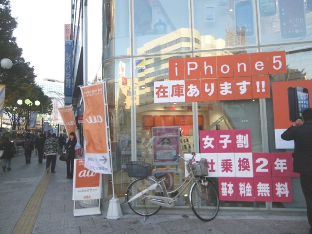 NAITOビル 画像