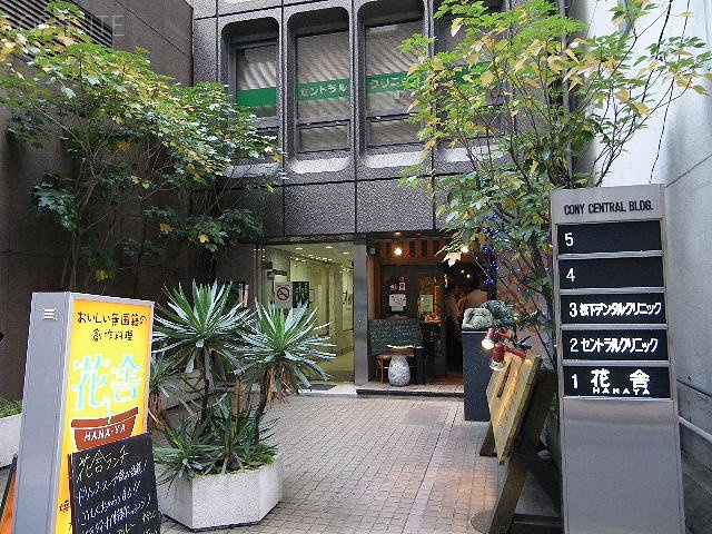 コニーセントラルビル 画像