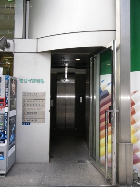 モリイチビル 画像