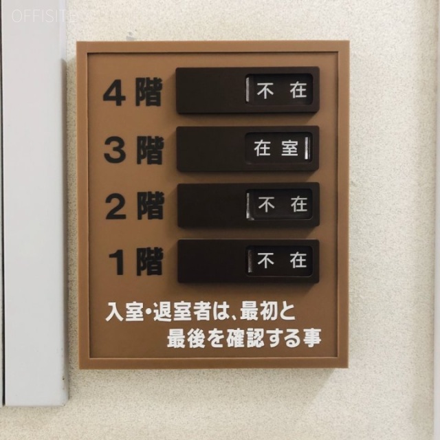 上杉ビル エントランス
