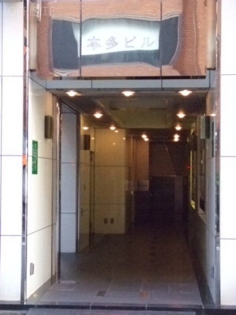 本多ビル 画像