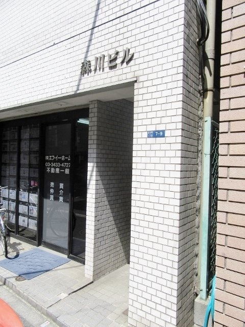 森川ビル 画像