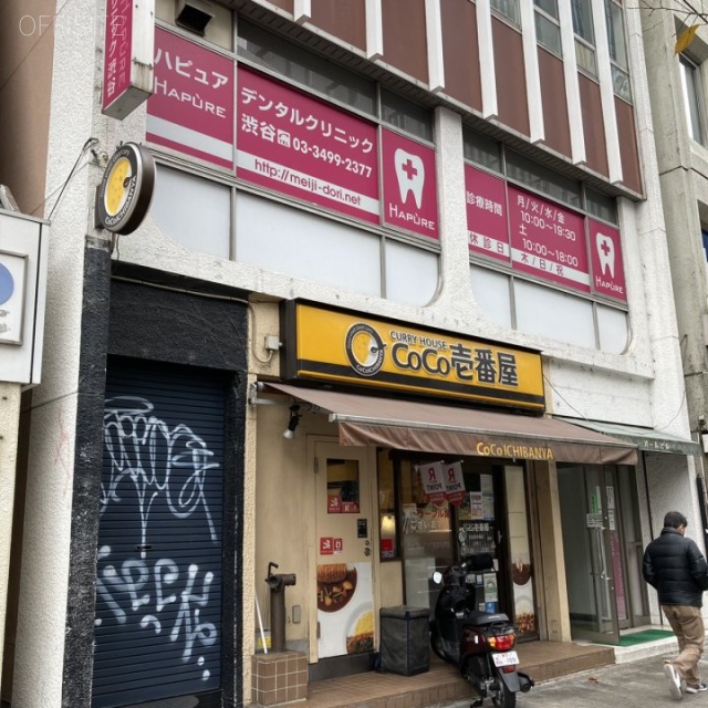 パールビル 外観