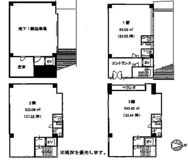 若葉三信ビル2F 間取り図