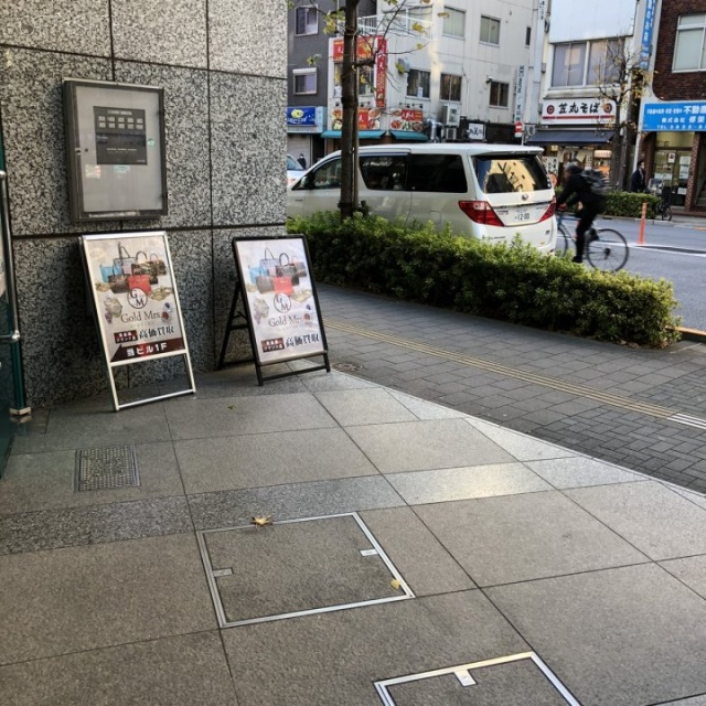 SAKATAビル エントランス