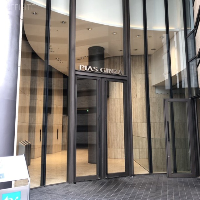 ピアス銀座ビル エントランス
