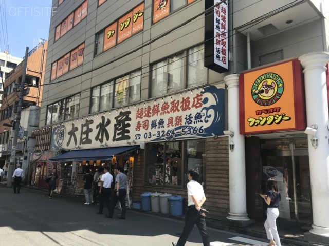 庄や第1ビル 外観