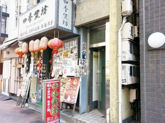 新橋萬楽庵ビルⅡ 外観