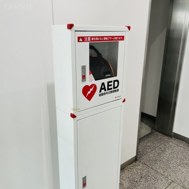 太陽生命名古屋第2ビル　AED