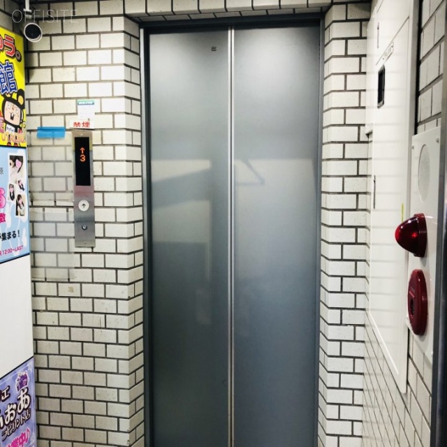 小暮末広ビル エレベーター