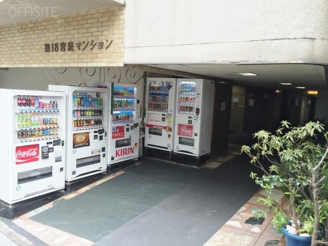 第18宮廷マンション 周辺