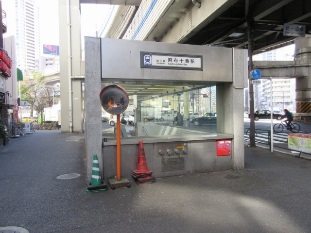 新一の橋ハウスビル 最寄駅