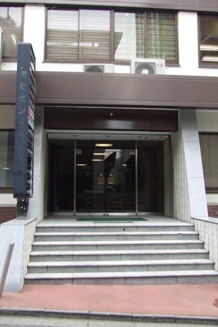 渋谷セントラルビル 画像