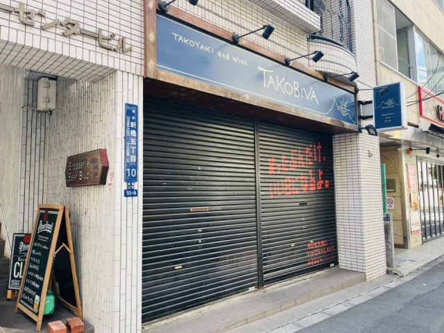 カルチャーセンタービル 外観