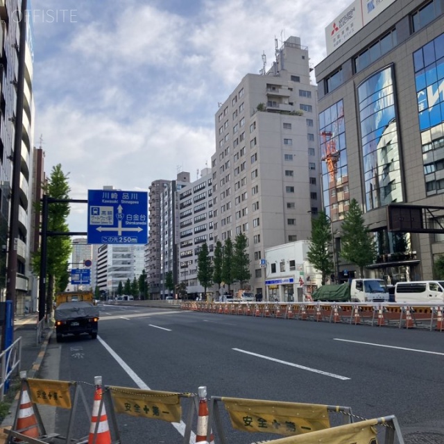 YCC高輪ビル 前面道路(第一京浜)