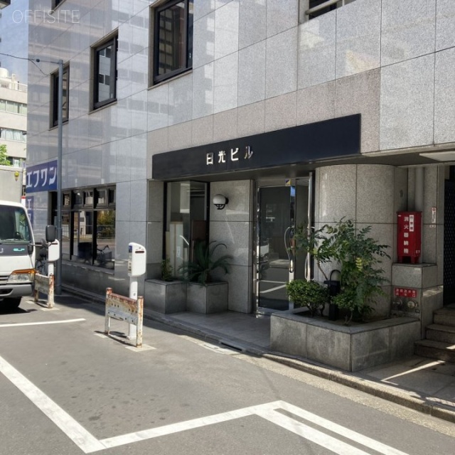 日光ビル　外観