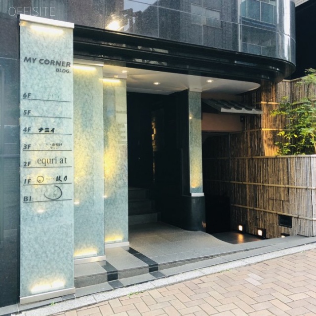 マイコーナービル エントランス