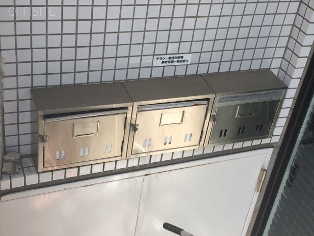 アルファ千駄ヶ谷 郵便受け