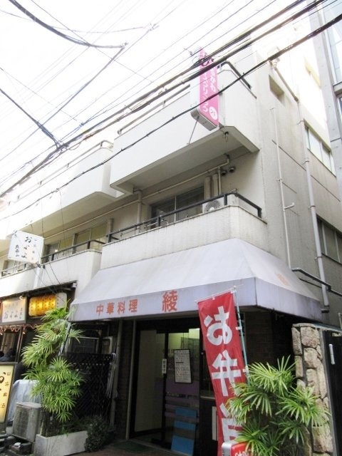 正和ビル 画像
