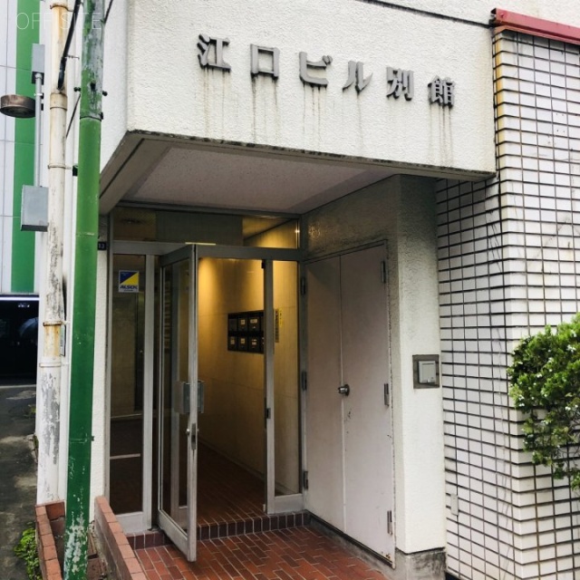 江口ビル別館 エントランス