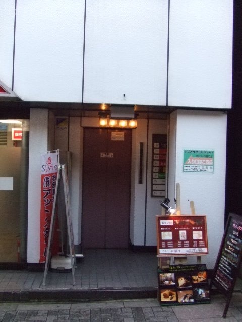 アラキビル 画像
