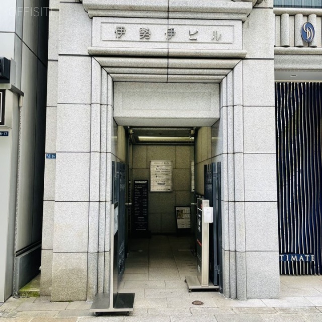 伊勢伊ビル エントランス