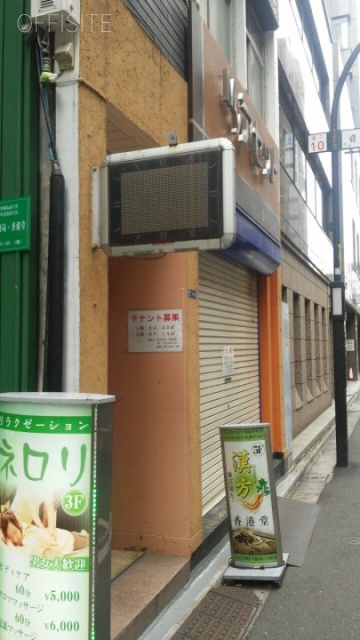 サポーレ日本橋ビル 1階部分