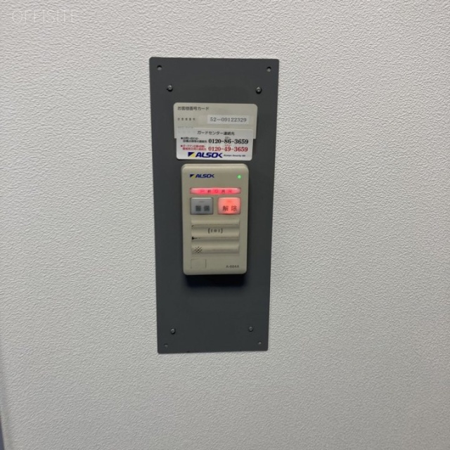 アスク銀座ビル 設備