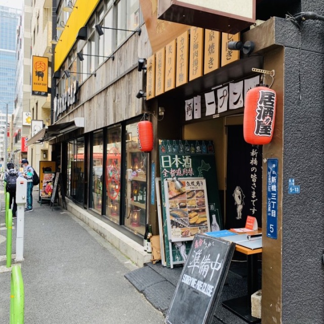 大興ビル 外観