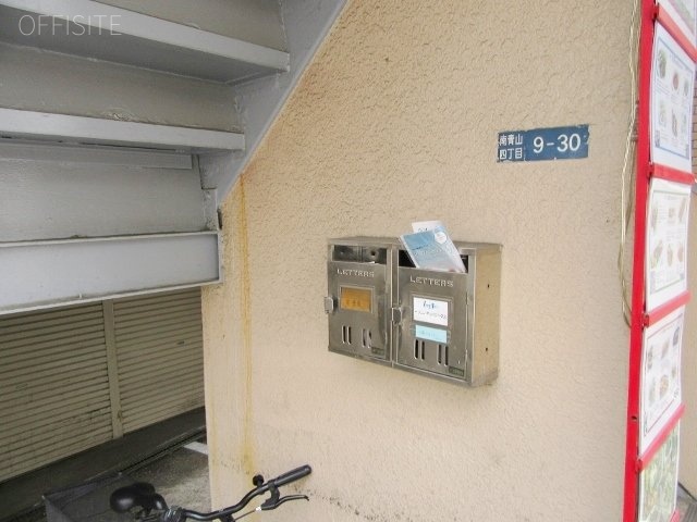 安東ビル 郵便受け