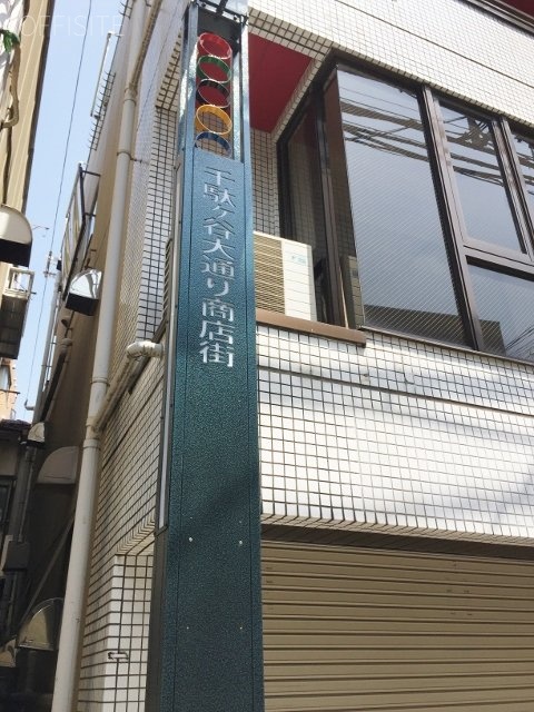 吹上ビル 画像