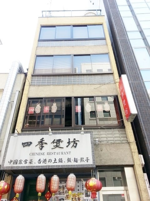 新橋萬楽庵ビルⅡ 外観