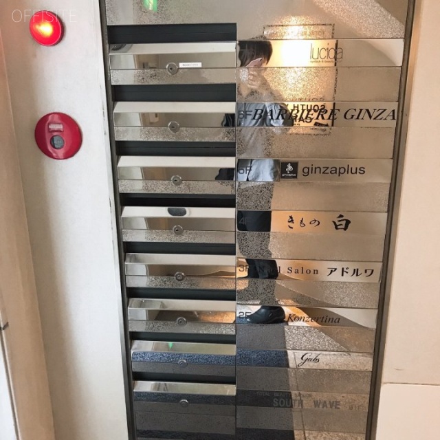 陽光銀座ビル 郵便受け