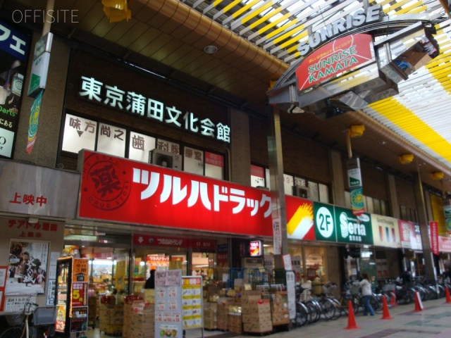 東京蒲田文化会館ビル 外観