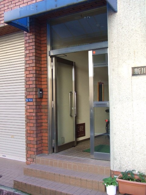 新川猪爪ビル 画像