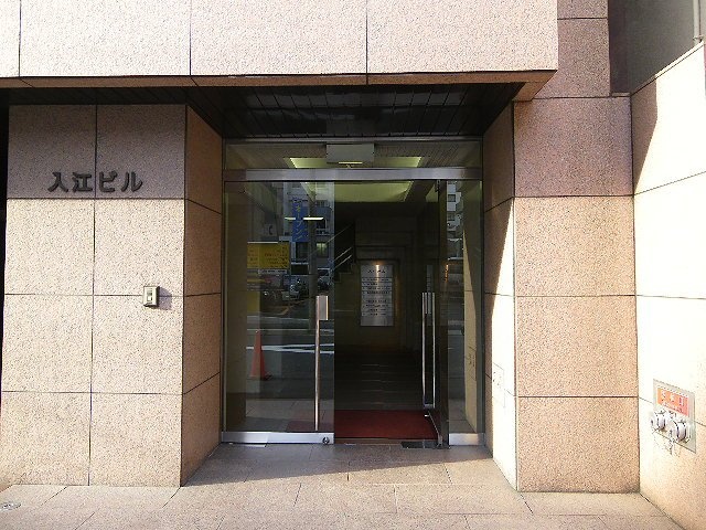 入江ビル 画像