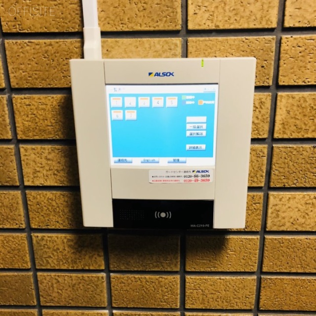 銀座新六洲ビル セキュリティ設備