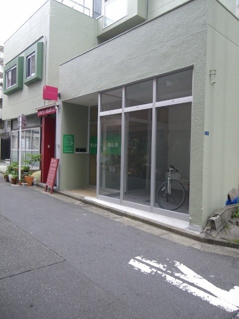 モンシャトー恵比寿ビル 画像