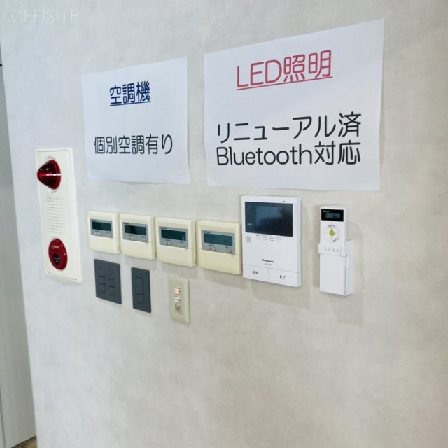 TWG麹町　設備