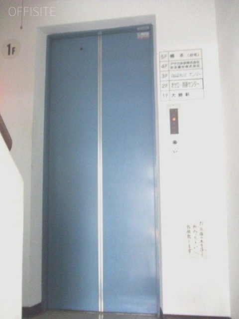 橋本ビル 画像