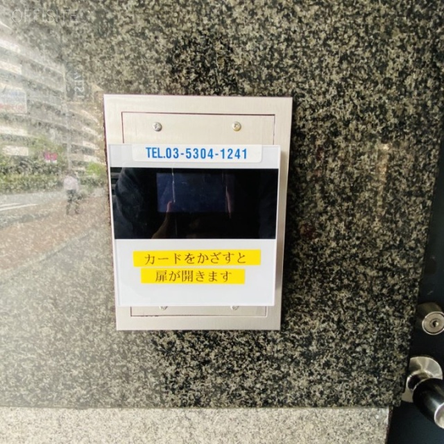 西池袋第一生命ビル 機械警備